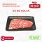 Gù bò Úc nhập khẩu
